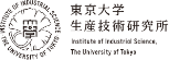 東京大学生産技術研究所ロゴ